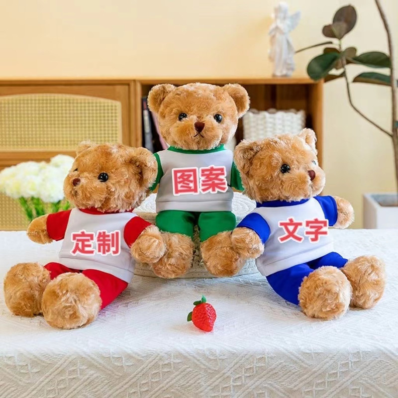 Graduado al por mayor oso muñeca uniformes escolares juguetes de peluche oso regalos de muñecas de peluche impresa logotipo escolar