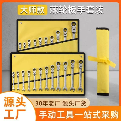 cloth bag set, complete tool Mühərrik tənzimləmə alətləri
