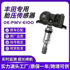 Pmv-E100 Toyota üçün zavod birbaşa TPMS təkər təzyiq sensoru, yeni orijinal