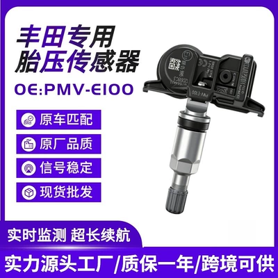 Pmv-E100 Factory Direct Sales Toyota-Specific Tire Pressure Sensor Tpms Tire Pressure Monitor Brand New Original