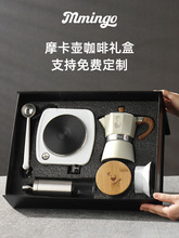 摩卡壶套装手冲咖啡套装全礼盒手摇手磨咖啡机咖啡壶创意礼物