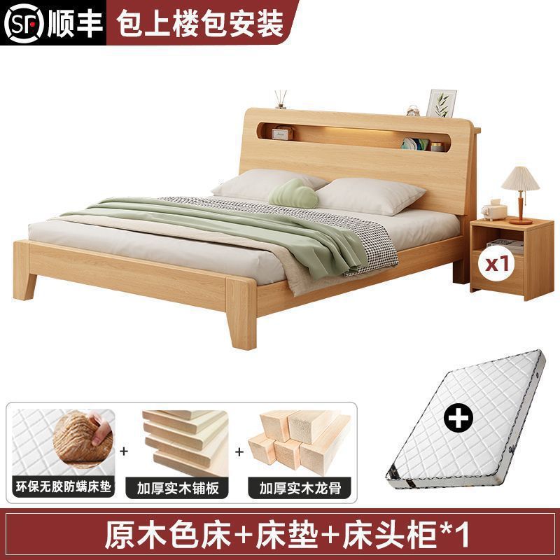 实木床简约现代双人床架1.5米经济型工厂直销1.2单人床出租房家用|undefined
