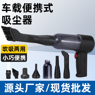 Cross-border car vacuum cleaner portable small handheld blowing suction integrated family car dual-use mini wireless vacuum cleaner hair dryer