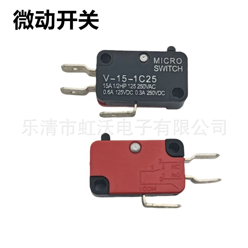 微动开关 V-15-1C25无柄限位开关行程开关 3脚无柄点动自复位开关