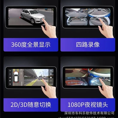 and Android large-screen navigation, DVD Navigation