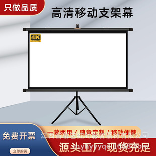 投影仪幕布落地可移动可挂壁免打孔卧室简易支架幕户外投影幕布-阿里巴巴
