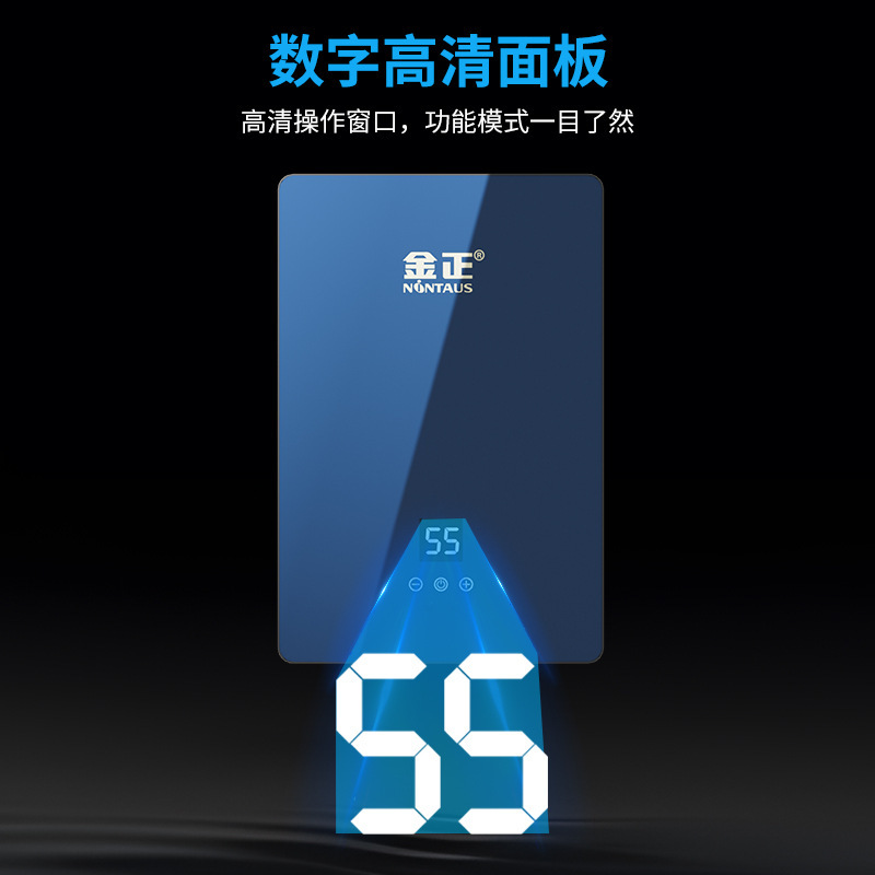 即热式电热水器家用变频恒温洗澡快速加热式卫生间淋浴电热水神器|undefined