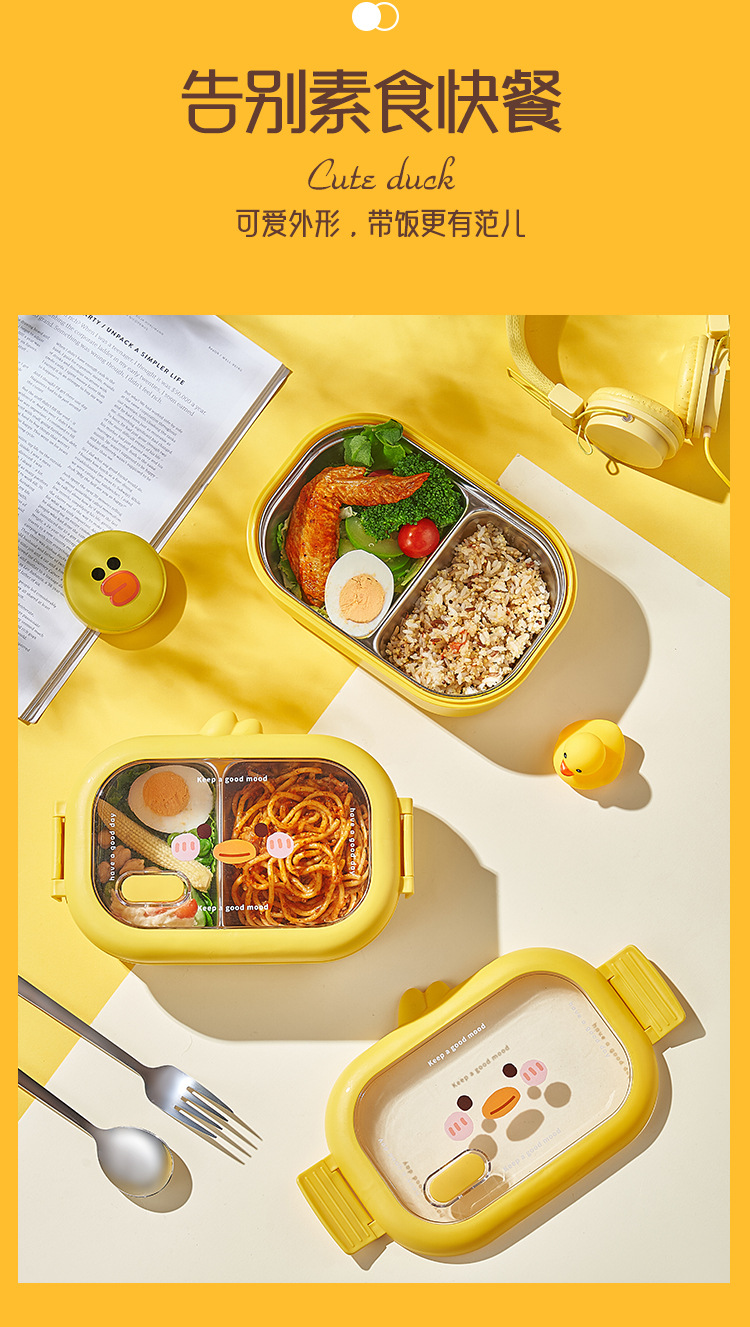 小黄鸭便当盒-设计_06.jpg