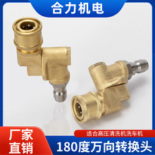 �߉�ϴ܇�C��ϴ�Cˮ��360���f���^�D�Q1/4������^܇픵ױP���{