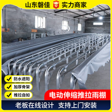 现货电动雨棚推拉棚伸缩式通道厂房过道遮阳棚大型户外移动雨蓬