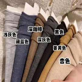 秋冬新品女士厚款纯色卷边日系复古棉纱堆堆袜吸汗透气中长筒袜子