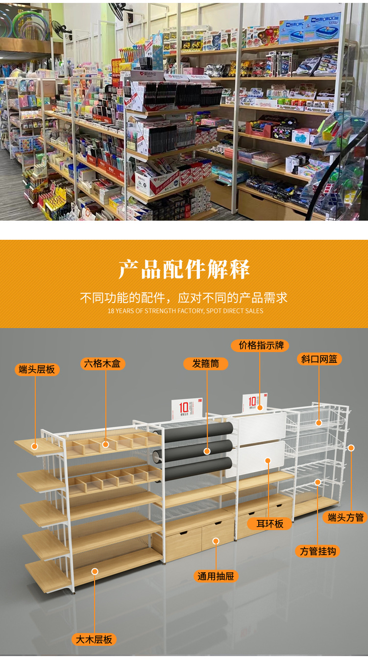 新中岛详情页_13