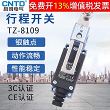 ����TZ�Դ8109�г��_�P΢���ԏ�λ�ބ���λ�����L݆�[��me-8108