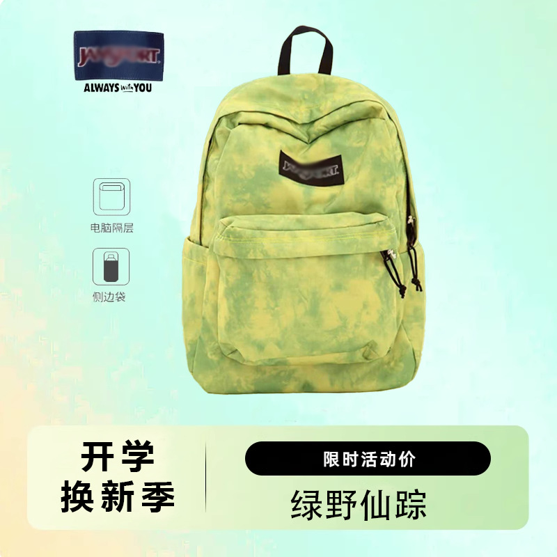 Bolsas de hombro nuevas JS al por mayor transfronterizas para hombres y mujeres, mochilas escolares para estudiantes de Jasper, mochilas de computadora de gran capacidad para estudiantes de secundaria y preparatoria