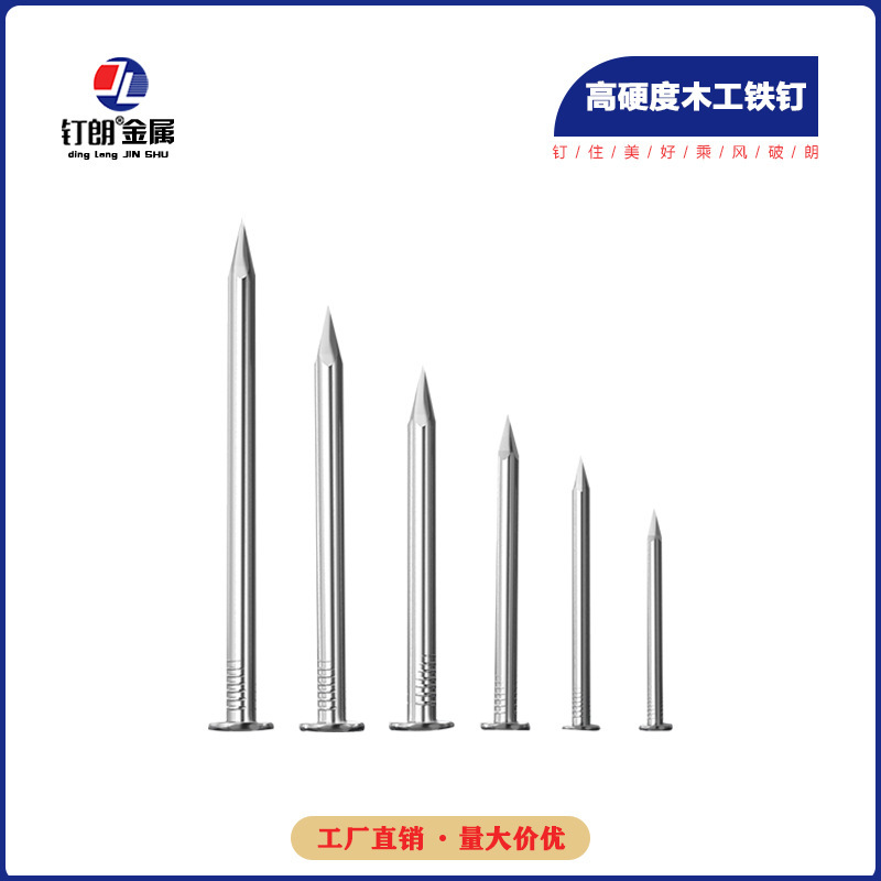Nail nail round nail woodworking nail 1.5 inch 2 inch 2.5 inch 3 inch 4 inch 5 inch 6 inch household small iron nail Nail nail round nail woodworking nail 1.5 inch 2 inch 2.5 inch 3 inch 4 inch 5 inch 6 inch household small iron nail
