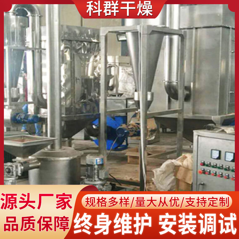 香菇超微粉碎机 五谷杂粮粉碎机 玉米粉超微粉碎机化工打粉设备