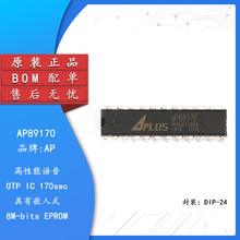 ԭ�b��Ʒ ֱ��  AP89170 DIP-24 �Z��оƬ IC