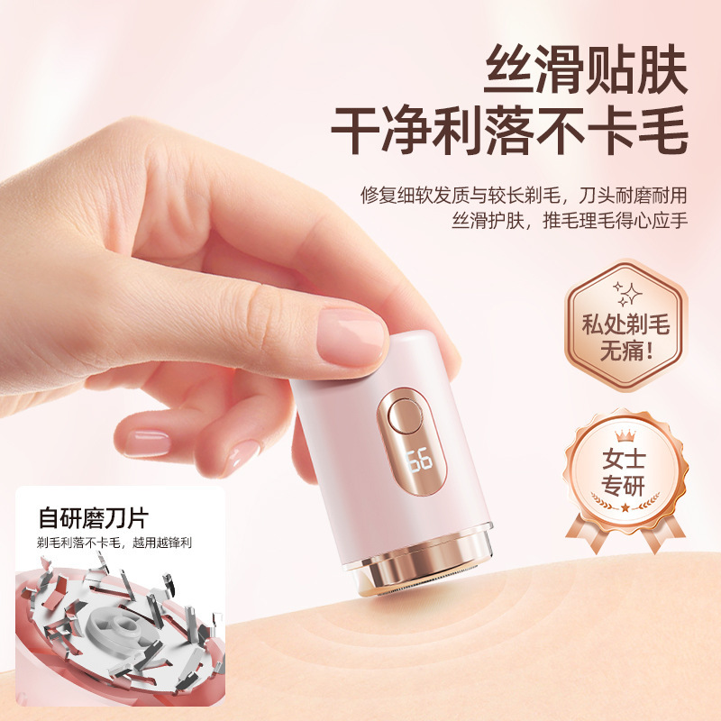 心佰鹿跨境新款电动脱毛器女士家用腋下USB智能数显屏全身刮毛器|undefined