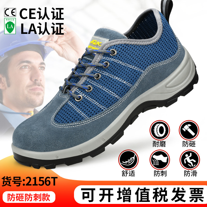 2156T-통기성이 뛰어나고 편안하며 스매쉬 방지 클래식 스타일;36