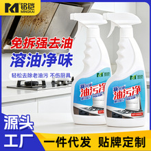���ۃ�ȥ������ĭ���坍���N����̨���L����ϴ���������ۃ�500ml