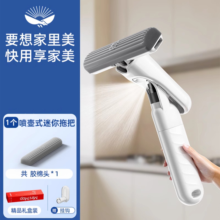 물 스프레이 걸레 세트 [콜로디온 헤드 1개 + 후크]