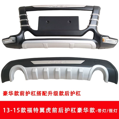 Bumper Bars Maverick Protection Bars Old
