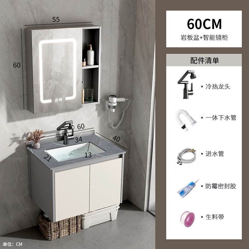 Mueble de baño de estilo crema, lavabo integrado de cerámica, espacio, baño de aluminio, lavabo, lavabo, lavabo, baño combinado