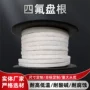 耐酸碱无油定制含油盘根