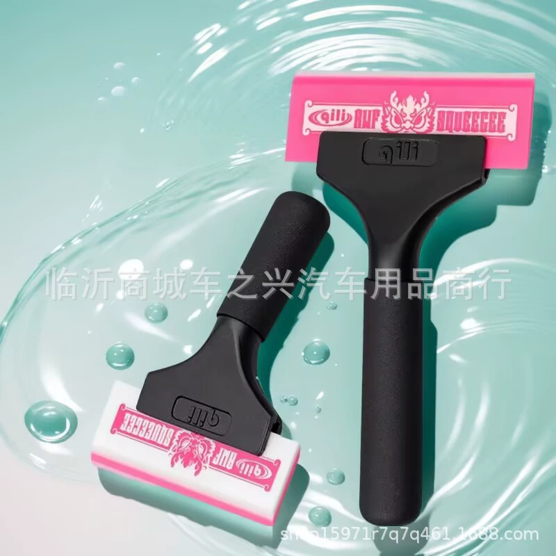 Автомобильный пленочный инструмент Солнечная пленка строительное стекло