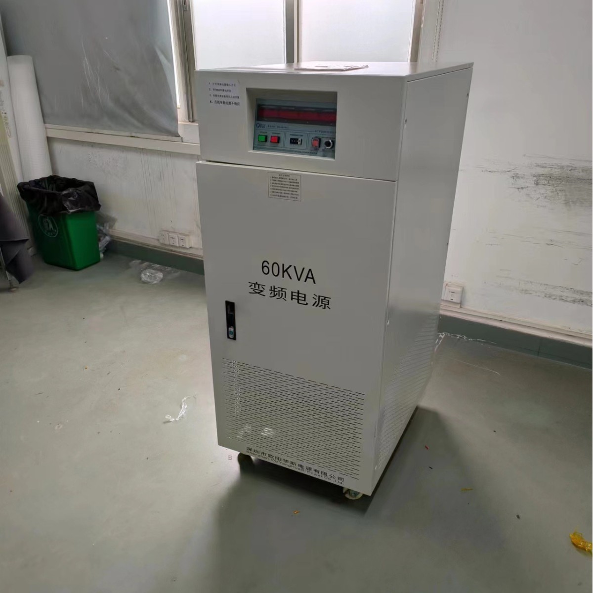 ŷ����˹60KVA��Ƶ��Դ������ݸ�ҵ糧�����110V 60HZ�����Բ�Ʒ