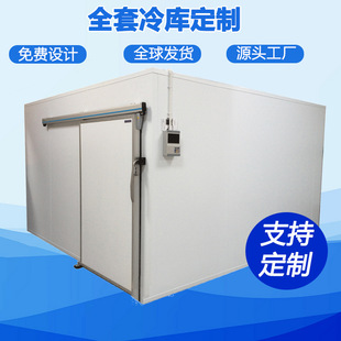 �S�ҹ���Cold Room����ˮ�a����r���������wʽ���