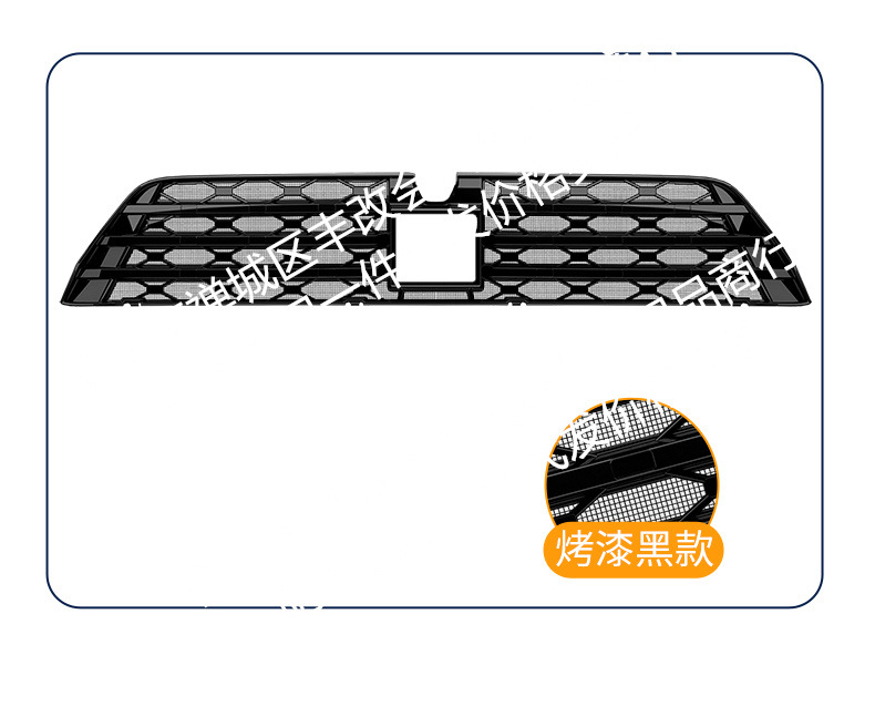 Suitable for Byd Datang Integrated Welded Car Insect-Proof Net Front Grille Special Modified Decorative Strip Accessories