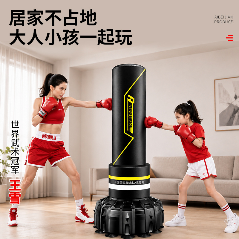 Saco de Boxeo Aibei Jian para Uso Doméstico, Saco de Boxeo Independiente para Niños, Columna de Entrenamiento de Taekwondo, Equipo de Entrenamiento de Boxeo
