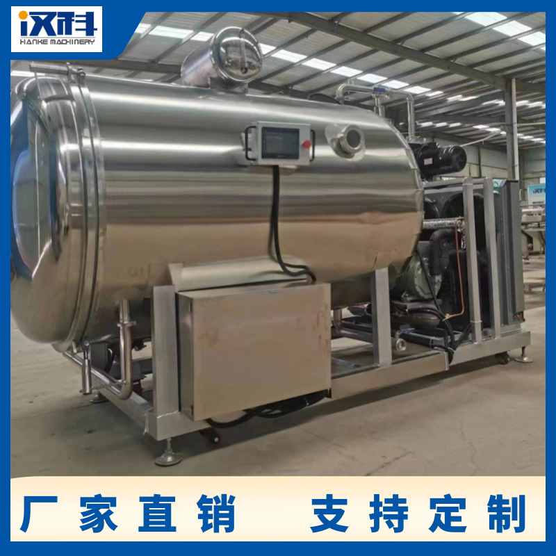 木瓜真空冻干机 山楂真空低温冻干机 预制菜真空冻干机