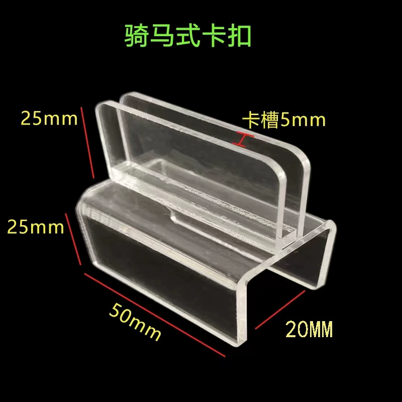 Акриловая карта классификации аптеки, рекламный клип для супермаркета, акриловый островной полочный указатель, рекламный клип, производитель, оптовая продажа