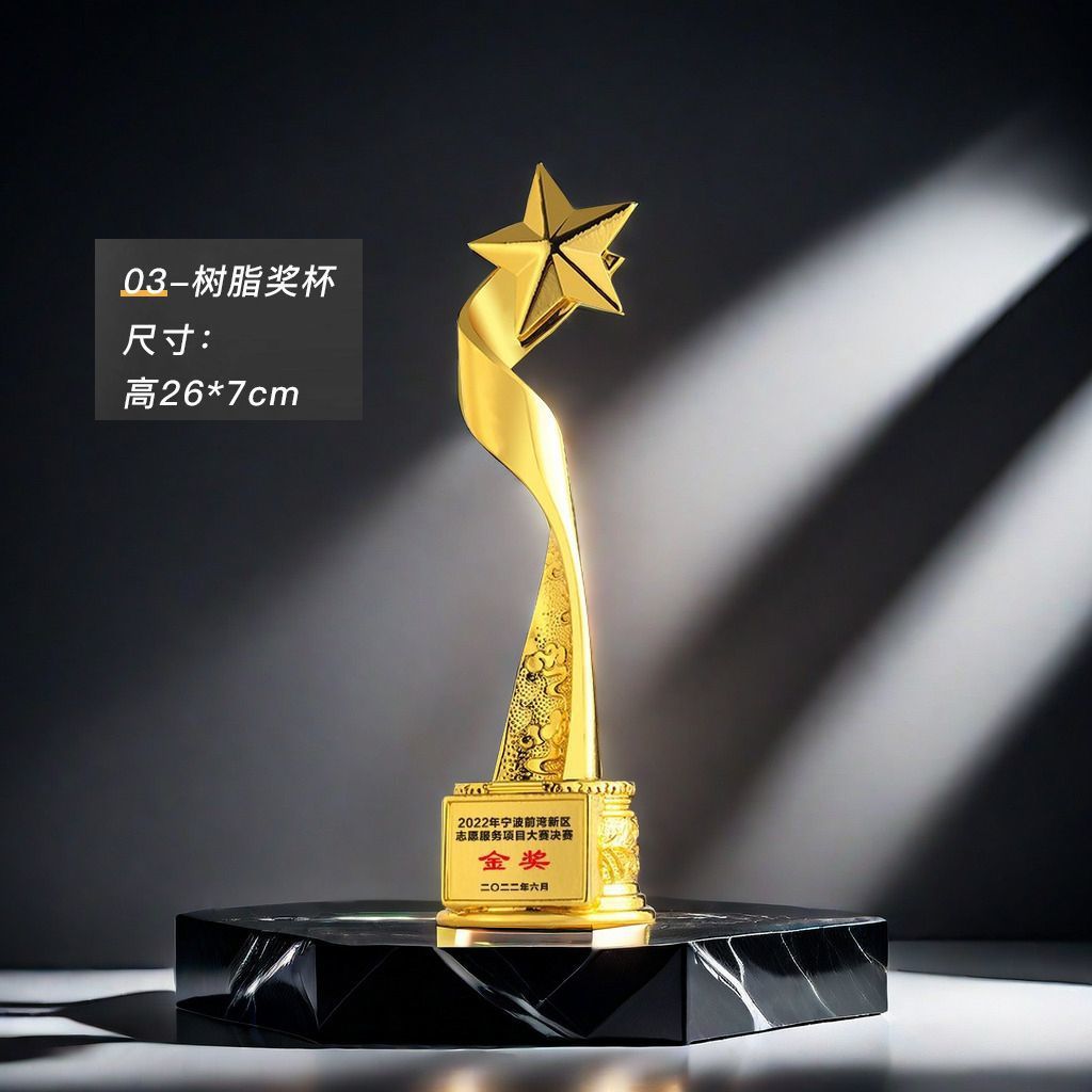 Trofeos de resina Decoración creativa personalizada Reunión Anual Premios Estudiantes Danza Concurso de canto Premios para niños Trofeos Medallas