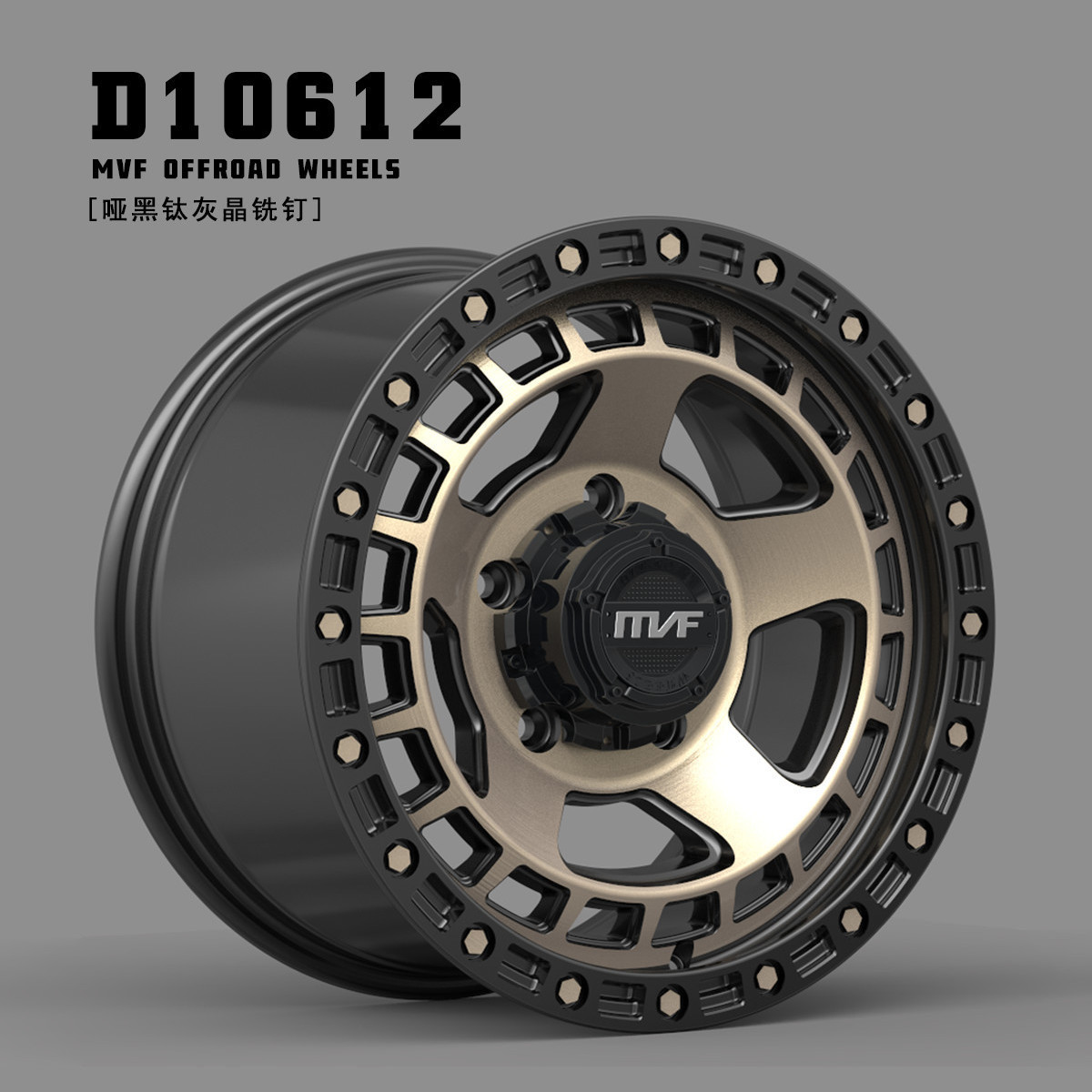MVF 17 pulgadas modificadas ruedas todoterreno Wrangler tanque 300 Bully BJ40 Gran Muralla cañón Isuzu Haver H9