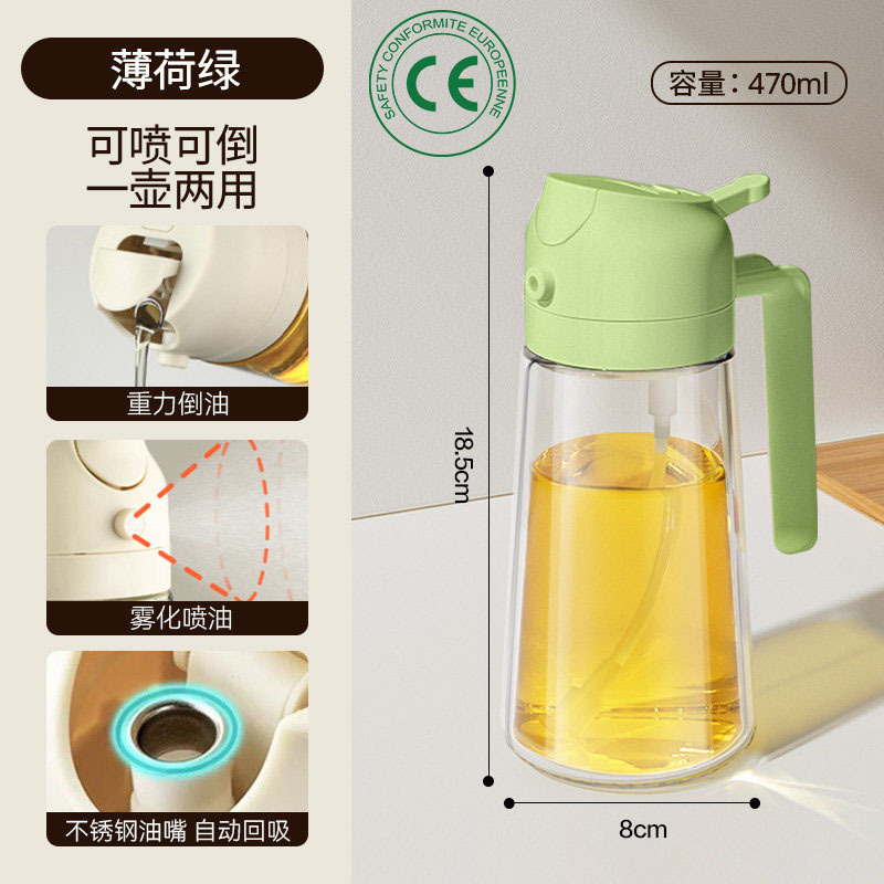 Botella de pulverización de aceite transfronteriza pulverización de doble propósito pulverización de aceite controlada pulverización de vidrio pulverización de atomización de cocina doméstica pulverización de aceite