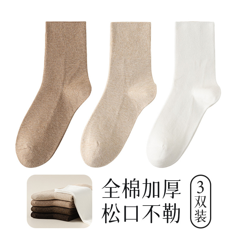 秋冬新款加厚单层棉袜子女保暖不臃肿抗起球大地色宽松款不勒中筒|undefined