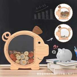 跨境卡通小猪存钱罐木质多透明亚克力儿童美元硬币零钱罐储蓄罐摆