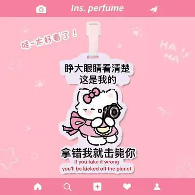 Багажная бирка Kabbara чемодан мультфильм смешной Crayon Shinkin Kt подвеска подвеска Kabbara предупреждающий знак против потери