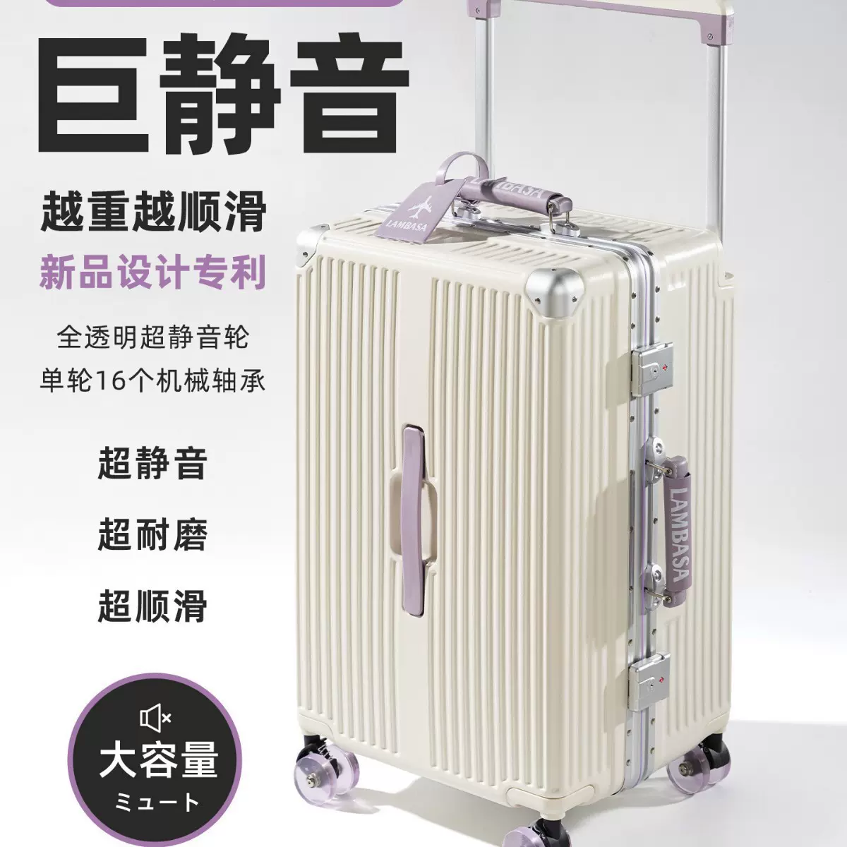 2025新款宽拉杆行李箱28寸大容量高颜值铝框