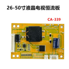 CA-339ȫ��ͨ�Ða����26��-50��LEDҺ���ҕ�f�ܱ����Դ���