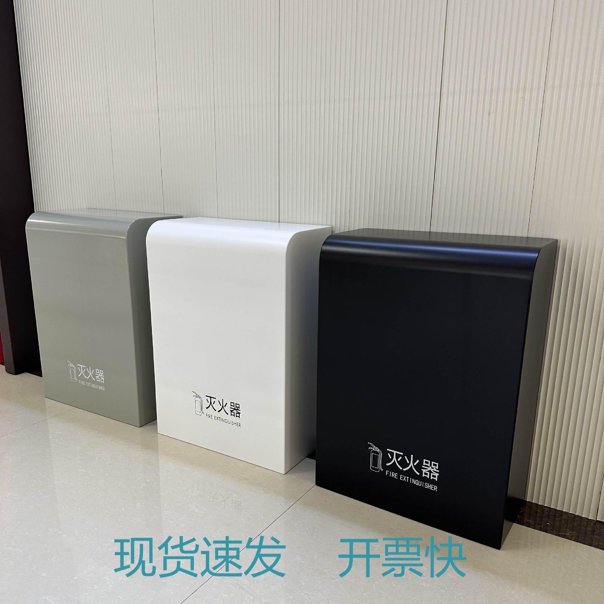 酒店商场不锈钢圆弧灭火器箱子靠墙全包高端专用放置消防箱2只装