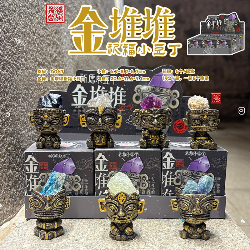 可爱猫咪卡通小暹罗植绒萌粒盲盒创意潮玩桌面摆件节日礼物七夕|undefined