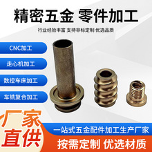 ���P�����ӹ����S�~һ���Tᔾ��ܔ��ؙCе�㲿�����cnc�C�ӹ�