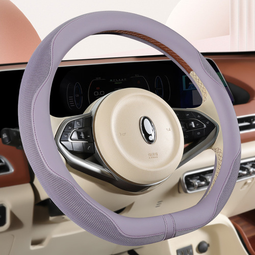 Car steering wheel cover, summer handlebar cover, round/D type, universal all-season mesh, ice silk, women's style, cute and non-slip