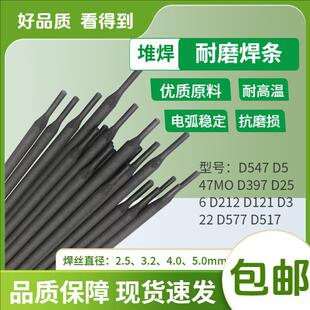 D547�y�T�Ѻ����lD322 D397 D212 D517 D577 D256�͸ߜ���ĥ���l
