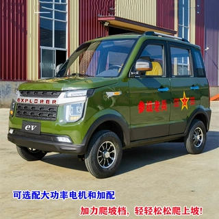 时尚新款五门五座载客拉客全封闭家用代步电动车四轮车成人电瓶车