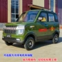 新款五门五座载客电瓶车